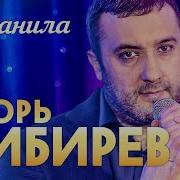 Обманула Растоптала И Забыла И Походкой Поплыла