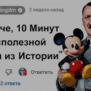 Еинг