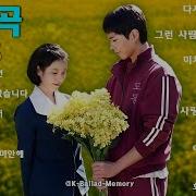 명곡