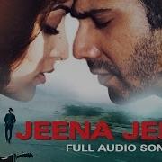 Jeena Jeena