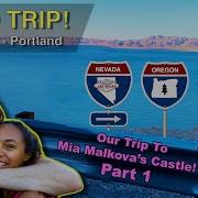 Malkova Travel