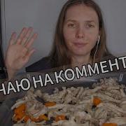 Таня Кусь