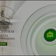 Союз 14 Представляет