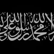 Shia Nasheed