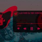 Levkis Nik King Mysic