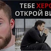 Бросила