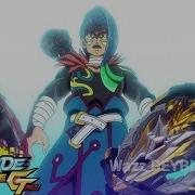 Beyblade Burst Gt Episode 41 Arthur Vs Gwyn Amv