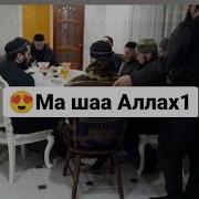 Ингушские Назамаш