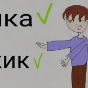 Почему Вам В России Так Насрать На Букву Ё