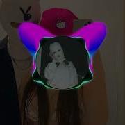 Давай Будем Трахаца Но Не Влюбляться Slowed Reverb
