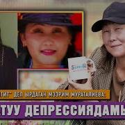 Мээрим Мураталиева
