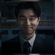 Blah Slowed Salesman Edit 1 Hour