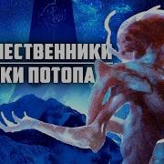 Уильям Дитц Halo Потоп