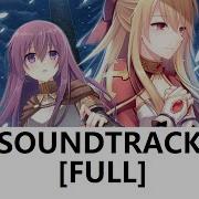 Eternal Senia Ost