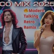 Disco Mix Dancing With Thunder