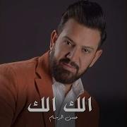 Elak Elak