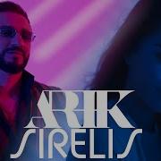 Arik Sirelis