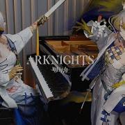 Arknights Here A People Sows Piano