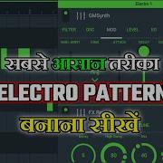 Fl Studio Mobile Me Electro Pattern Kaise Banaye Fl Studio Mobile Me