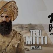 Teri Mitti