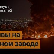 Атаке