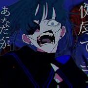 Usseewa Kei