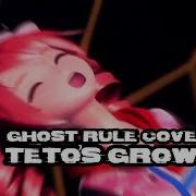 Ghost Rule Teto