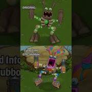 Plant Island Wubbox