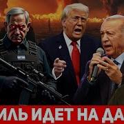 Жёсткий Ор