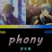 フォニイ Cover Len Kaito