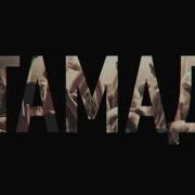 Песня Тамада