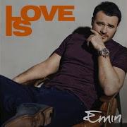 Emin Силует
