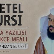 Ayetel Kursi Namaz Sure Ve Duaları Türkçe Mealli Takipli