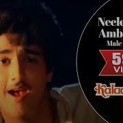 Neele Neele Ambar Par Male Version