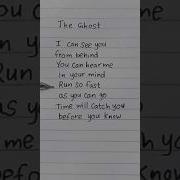 I Can See You From The Eye Song