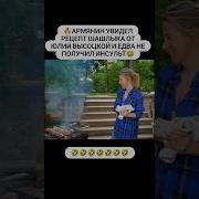 Шашлык All Star