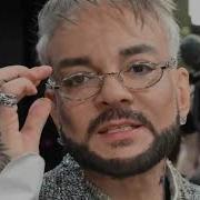 Филипп Киркоров Концерт