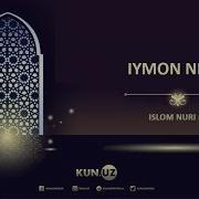 Iymon Nima Islom Nuri 5 Erdon Esonov