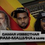 808 Bass