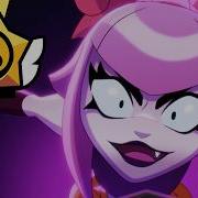 Песня Melodie Brawl Stars На Русском