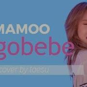 Mamamoo Gogobebe Rus Cover