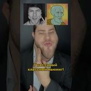Мем Бай Бай