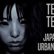 Teke Teke Japanese Urban Legend