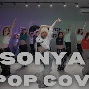 Whiplash Sonyan