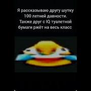 Мем Смайлик Смеётся