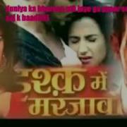Arohi Ishq Main Marjawa Background Music
