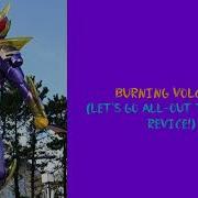 Kamen Rider Revice Volcano