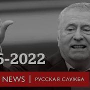 Цитаты Жириновского