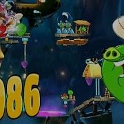 Angry Birds 2 Bamboo Forest Boarneo Chef Pig Level 1086 Three Star