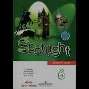 Spotlight 6 P 78